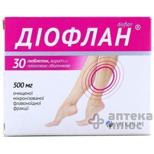 Диофлан таблетки п/о 500 мг №30