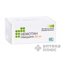 Немотан таблетки п/о 30 мг №100