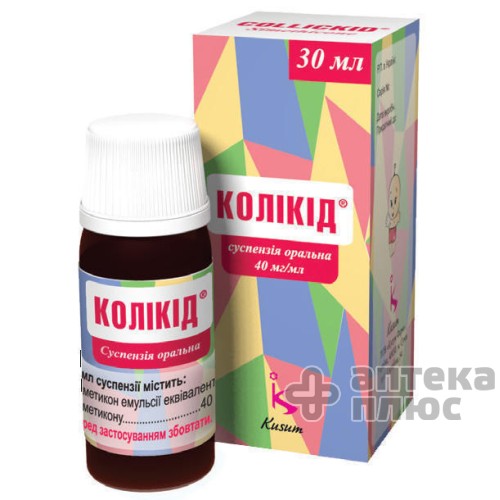 Коликид суспензия орал. 40 мг/1мл флакон 30 мл №1
