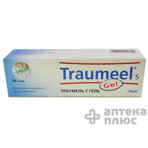 Траумель С гель туба 50 г №1