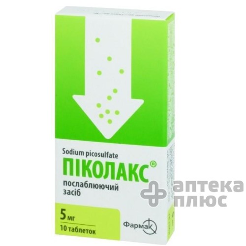 Піколакс таблетки 5 мг блістер №10