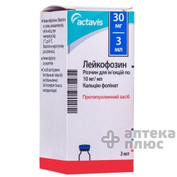 Лейкофозин