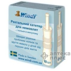 Ректальний катетер для немовлят Вінді