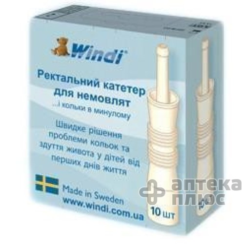 Ректальний катетер для немовлят Вінді №10