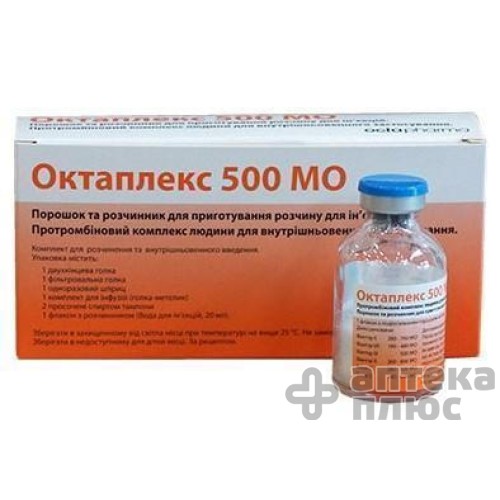 Октаплекс лиофил. порошок для инъекций 500 МЕ с раств.