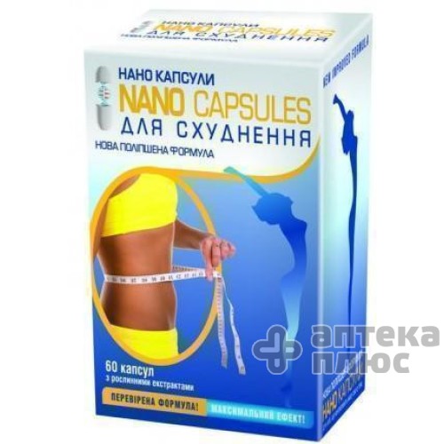 Нано-Капсулы капсулы 300 мг №60