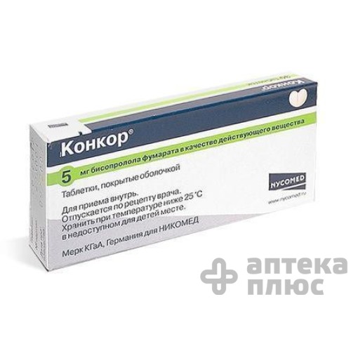 Конкор таблетки п/о 5 мг №50