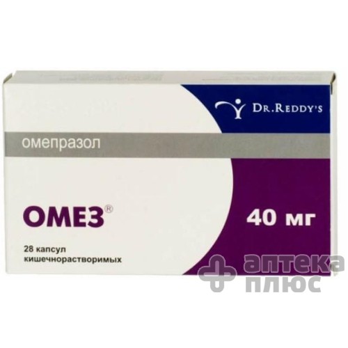 Омез капсулы 40 мг №28