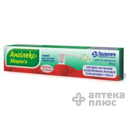 Ангилекс спрей 30 мл №1
