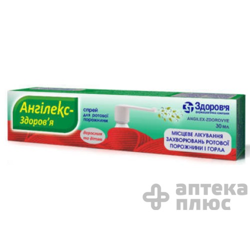 Ангілекс спрей 30 мл №1