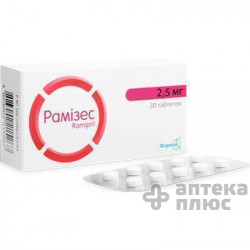 Рамизес таблетки 2,5 мг №30