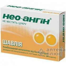Нео-Ангин леденцы шалфей №24