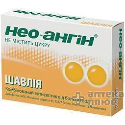 Нео-ангін льодяники шавлія №24 Нео-ангін льодяники шавлія №24
