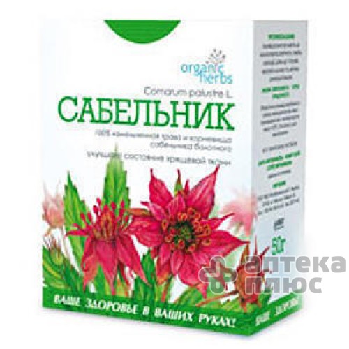 Шабельник 50 г