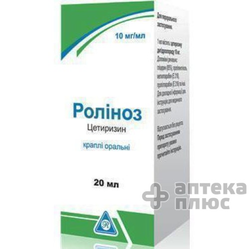 Роліноз крап. орал. 1% флакон 20 мл №1