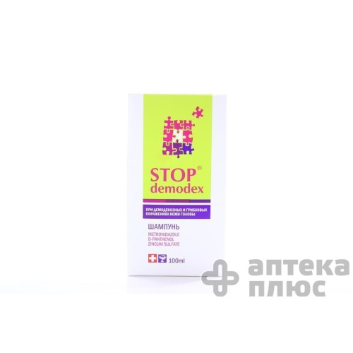 Стоп Демодекс Шампунь 100 мл