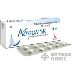 Аброл Sr