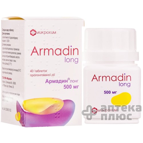 Армадин Лонг таблетки пролонг. 500 мг №40