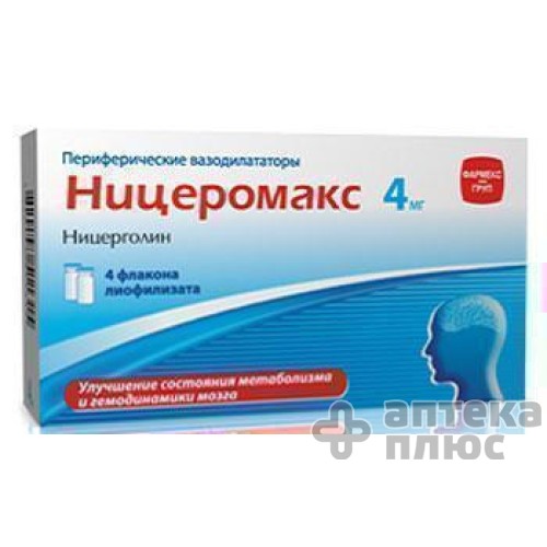 Ницеромакс лиофил. порошок для инъекций 4 мг №4