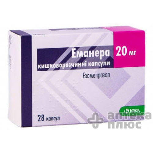 Еманера капсули 20 мг №28