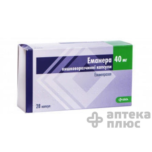 Эманера капсулы 40 мг №28
