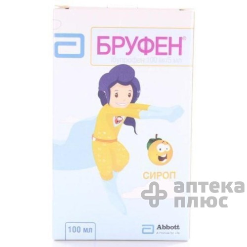 Бруфен сироп 100 мг/5мл фл. 100 мл №1