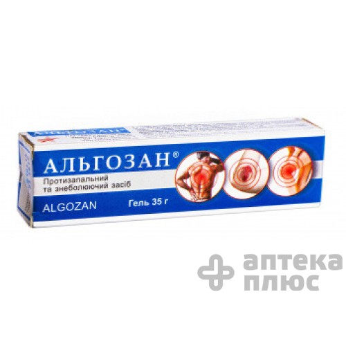 Альгозан гель туба 35 г №1