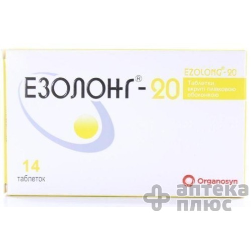 Езолонг таблетки в/о 20 мг №14 Езолонг таблетки в/о 20 мг №14