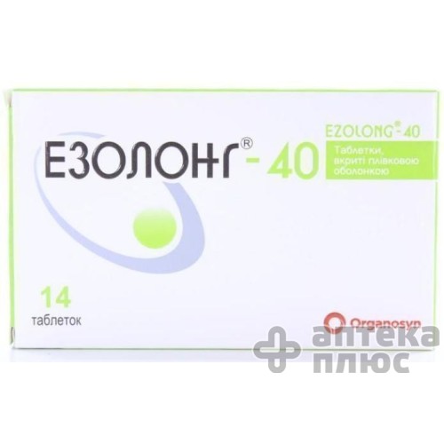 Эзолонг таблетки п/о 40 мг №14 Эзолонг таблетки п/о 40 мг №14