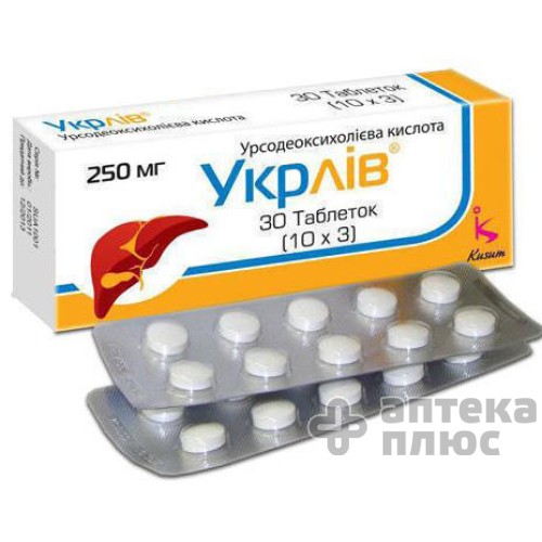 Укрлив таблетки 250 мг №30