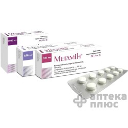 Метамин таблетки п/о 850 мг №30