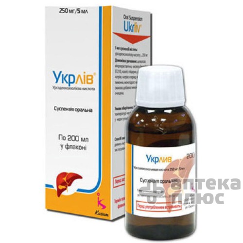 Укрлив суспензия орал. флакон 200 мл №1