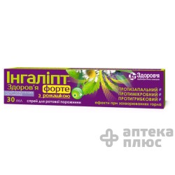 Ингалипт Форте С Ромашкой