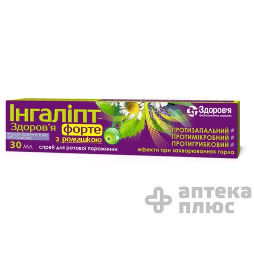 Ингалипт Форте С Ромашкой спрей баллон 30 мл №1