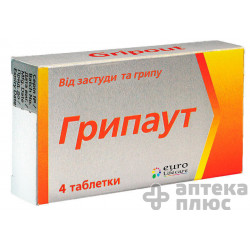 Грипаут таблетки №4