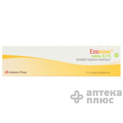 Елоком мазь 0 №1% туба 30 г