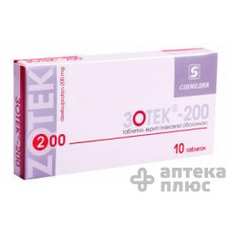 Зотек таблетки п/о 200 мг №10