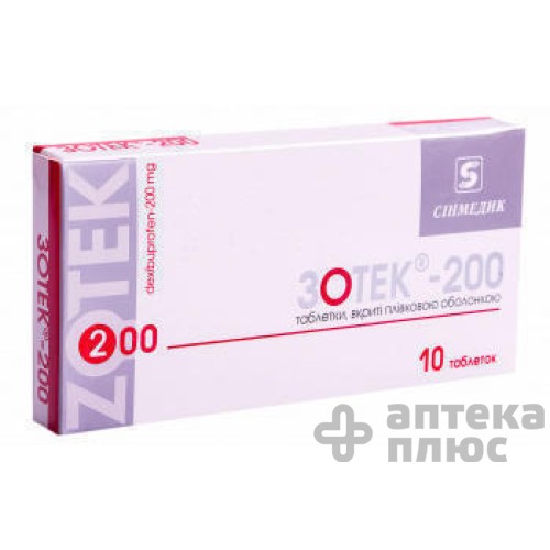 Зотек таблетки в/о 200 мг №10