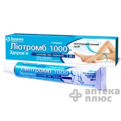 Лиотромб 1000 гель 1000 МЕ/г туба 25 г №1