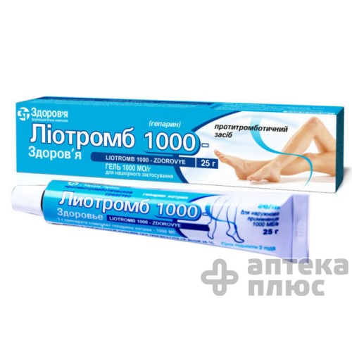 Ліотромб гель 1000 МО/г туба 25 г №1