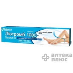 Лиотромб 1000 гель 1000 МЕ/г туба 50 г №1