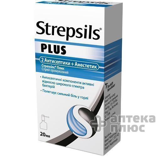 Стрепсилс Плюс спрей флакон 20 мл