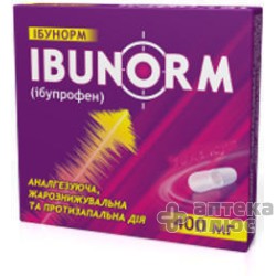 Ибунорм