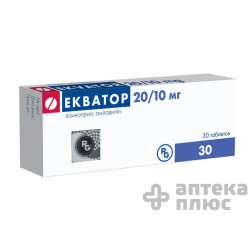 Экватор табл. 20 мг + 10 мг №30