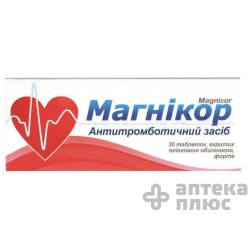 Магникор таблетки п/о №30