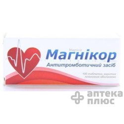 Магникор таблетки п/о №100