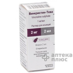 Винкристин раствор для инъекций 1 мг/мл флакон 2 мл №1