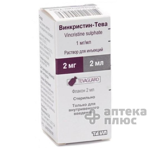 Винкристин раствор для инъекций 1 мг/мл флакон 2 мл №1