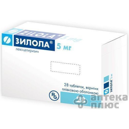 Зилола таблетки в/о 5 мг №28