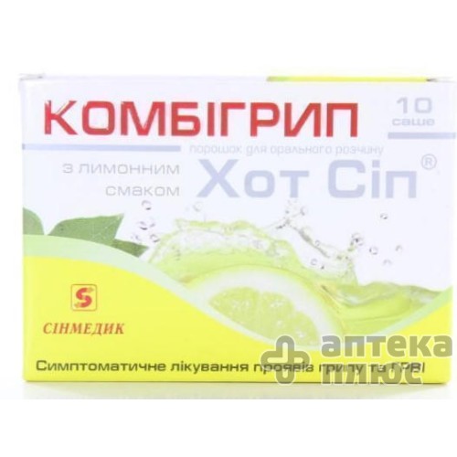 Комбигрипп Хот Сип порошок 5 г лимон №10